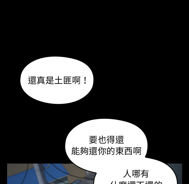 87.jpg