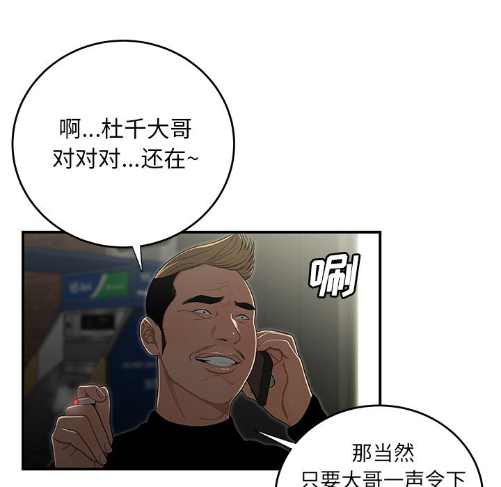 98.jpg