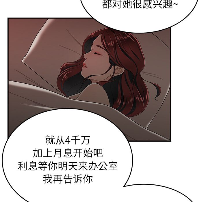 112.jpg