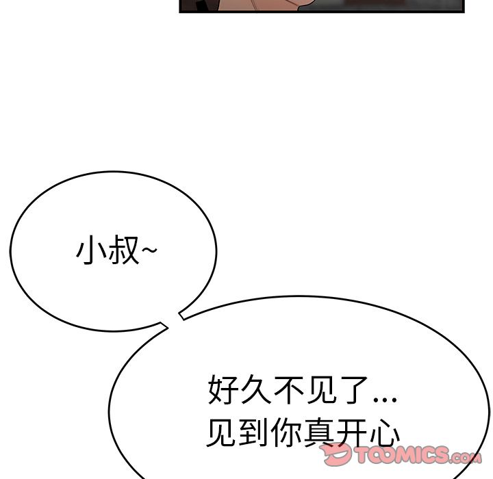 79.jpg