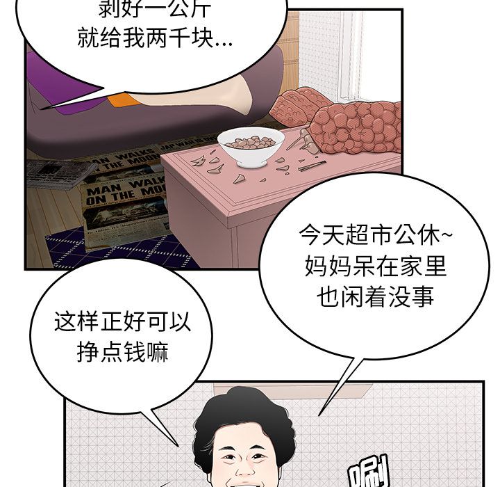 87.jpg