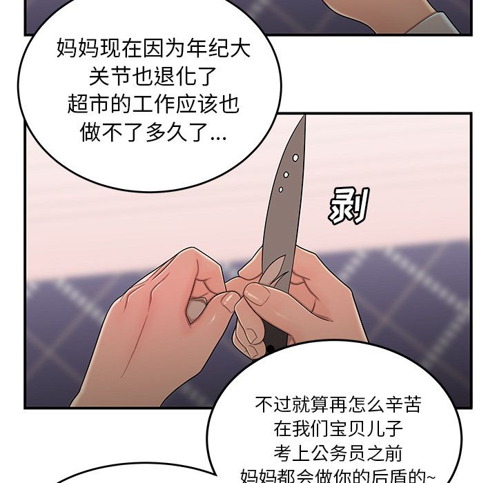 92.jpg