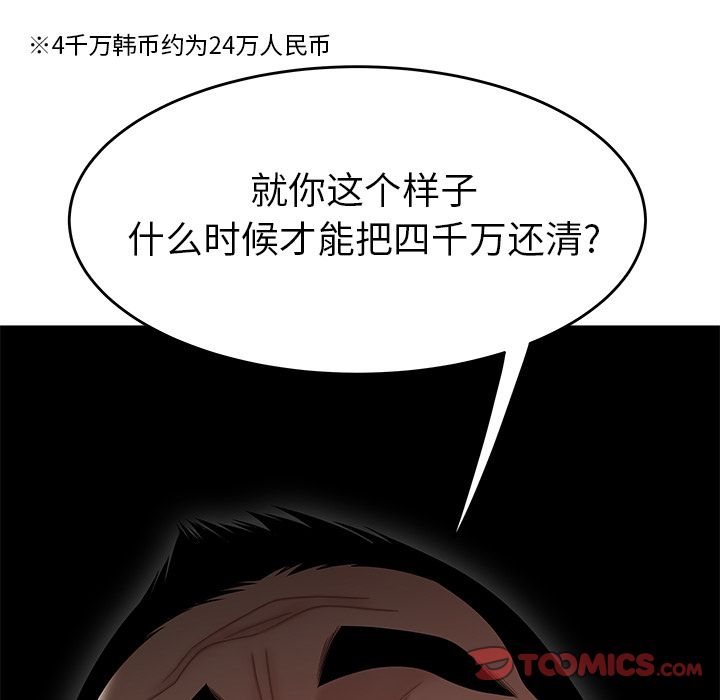 97.jpg