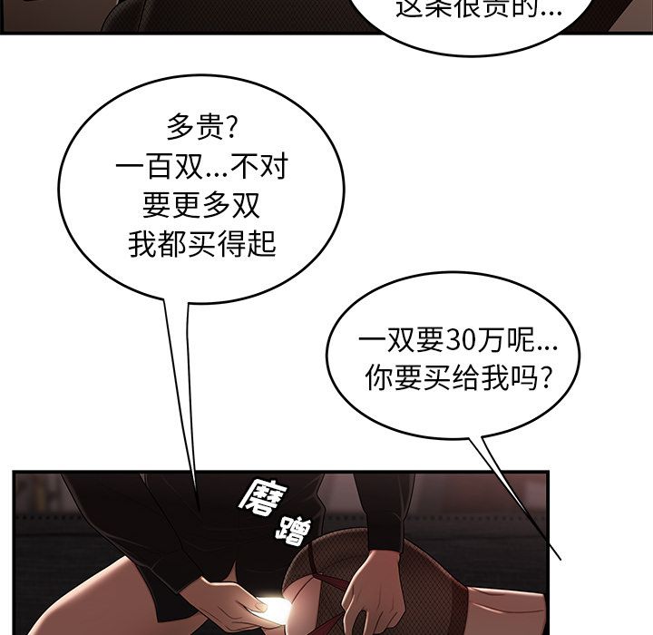 77.jpg