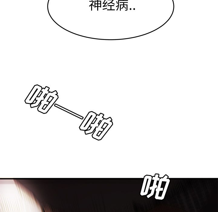 100.jpg