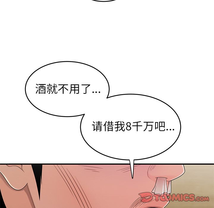 54.jpg