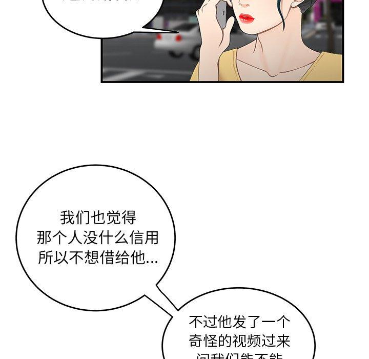 76.jpg