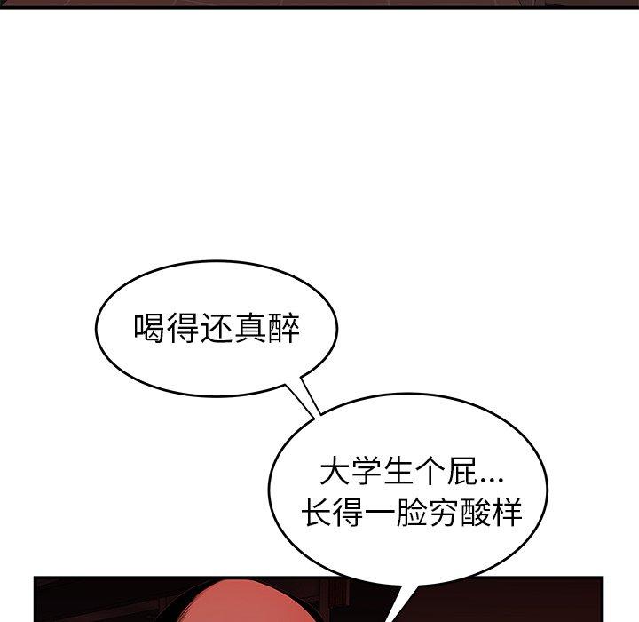 98.jpg
