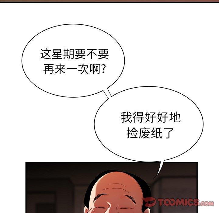 79.jpg