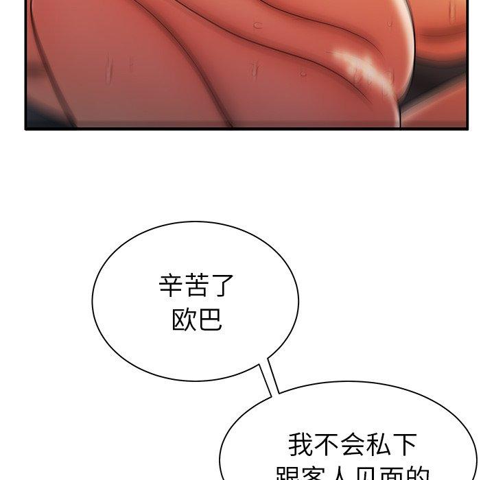 98.jpg