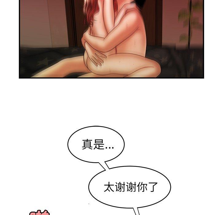93.jpg