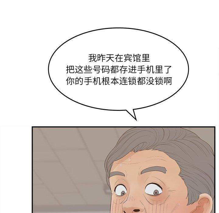 77.jpg