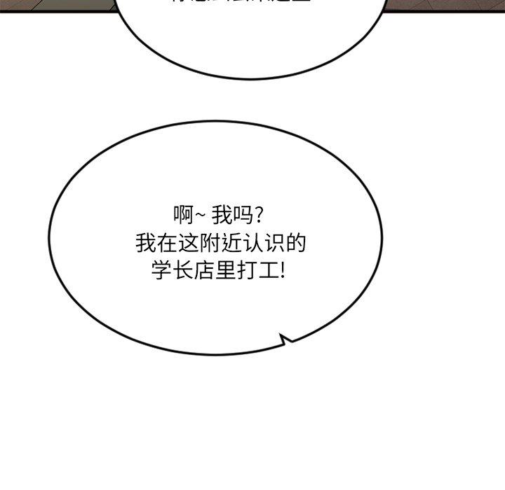 82.jpg