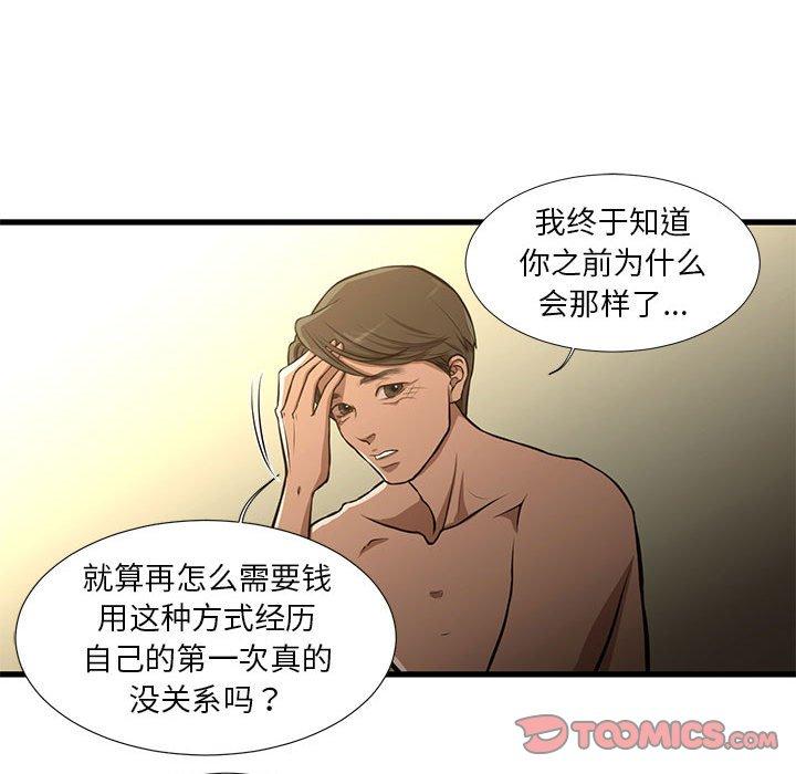 88.jpg