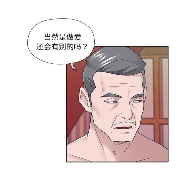 97.jpg