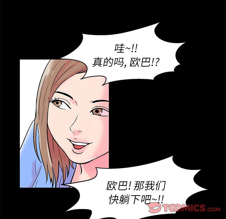 92.jpg
