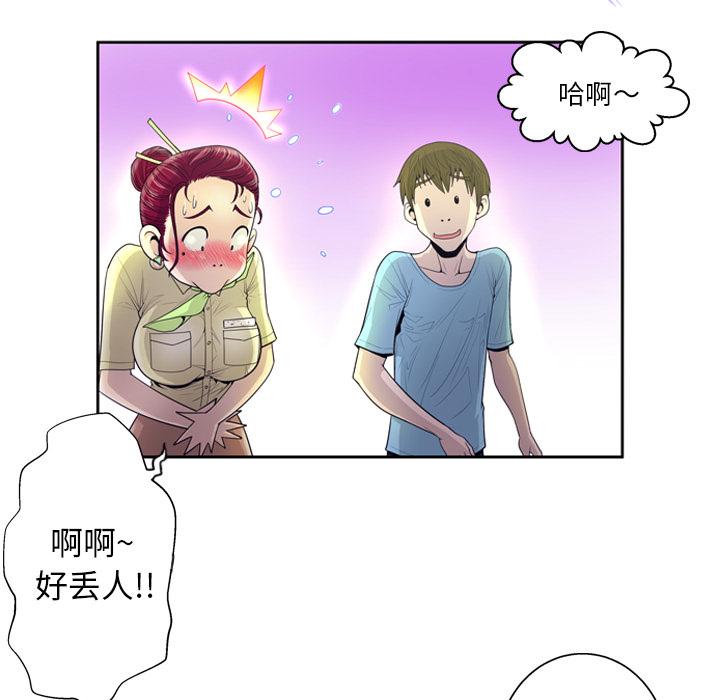 94.jpg