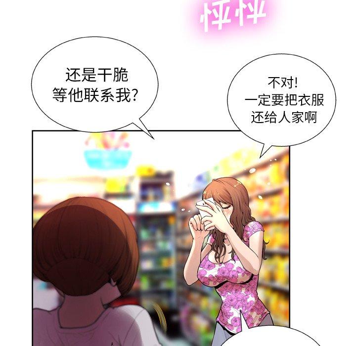 81.jpg
