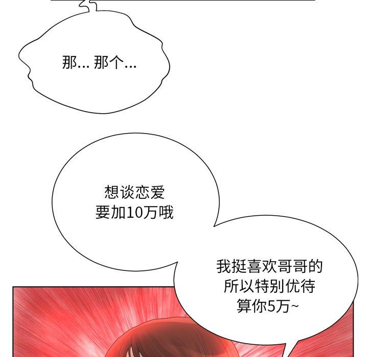 54.jpg