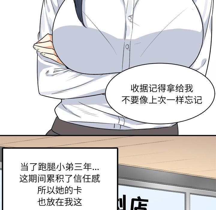 61.jpg