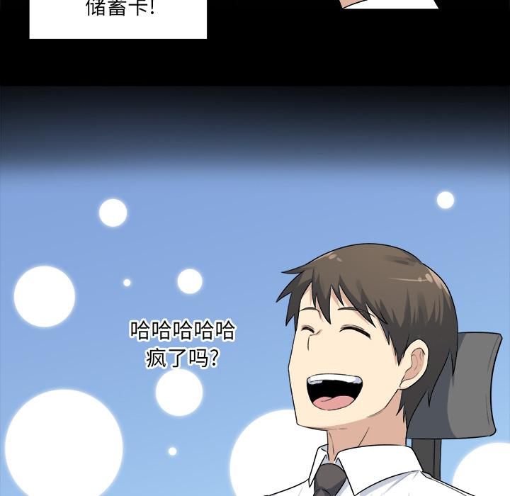 89.jpg