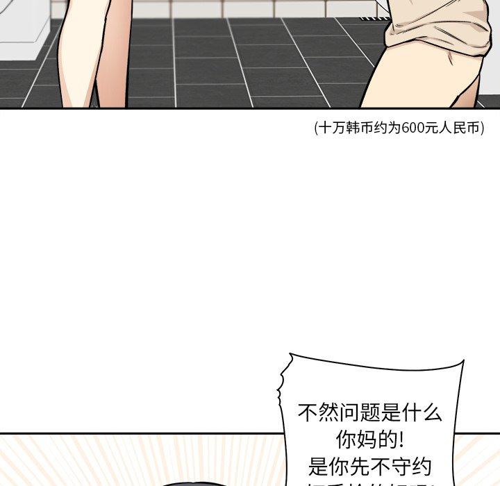 88.jpg