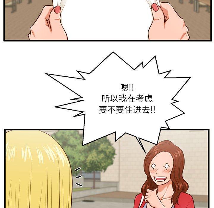 106.jpg