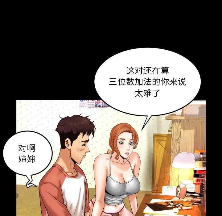 88.jpg