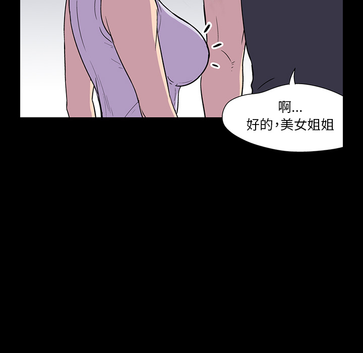 106.jpg