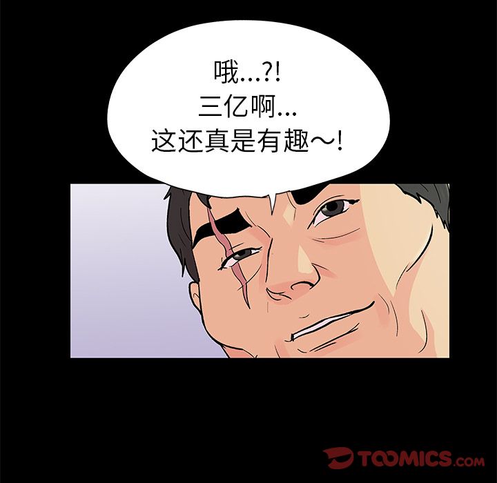 87.jpg