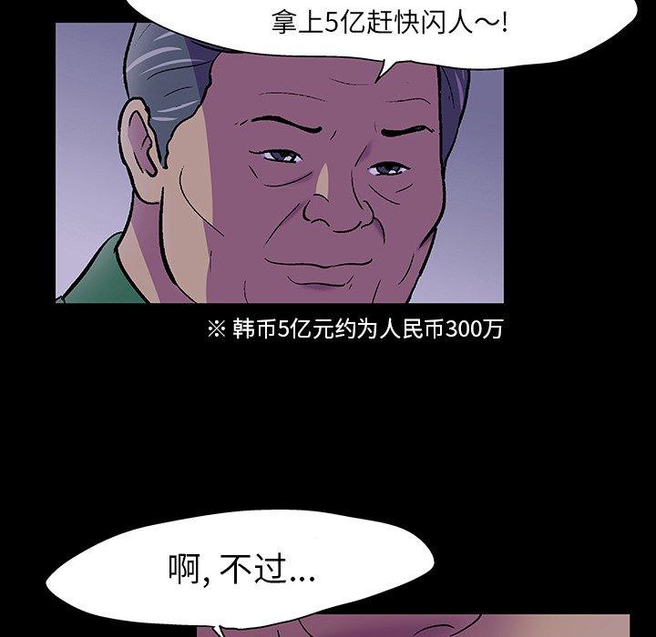 81.jpg