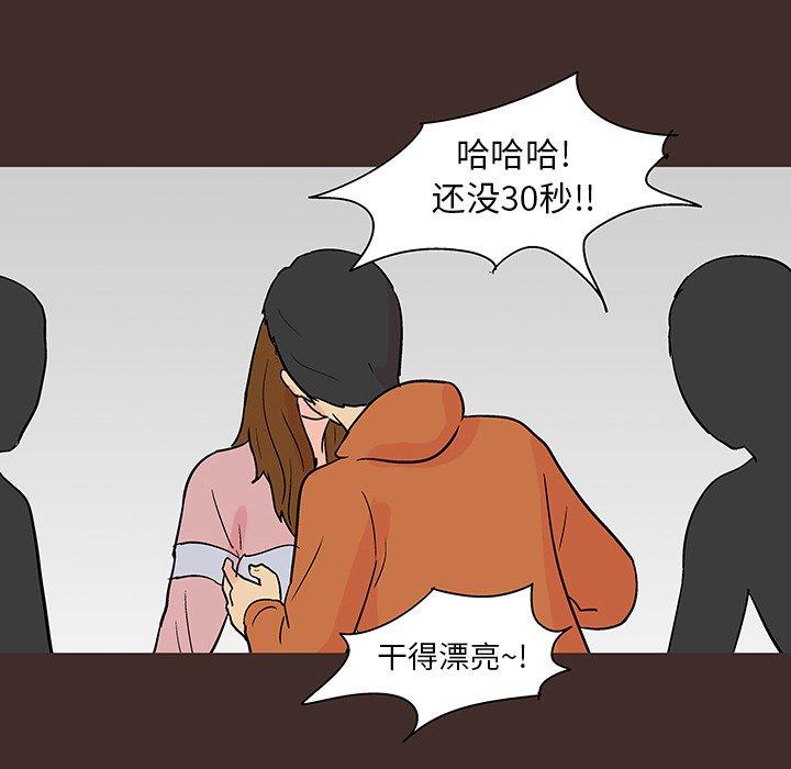 97.jpg
