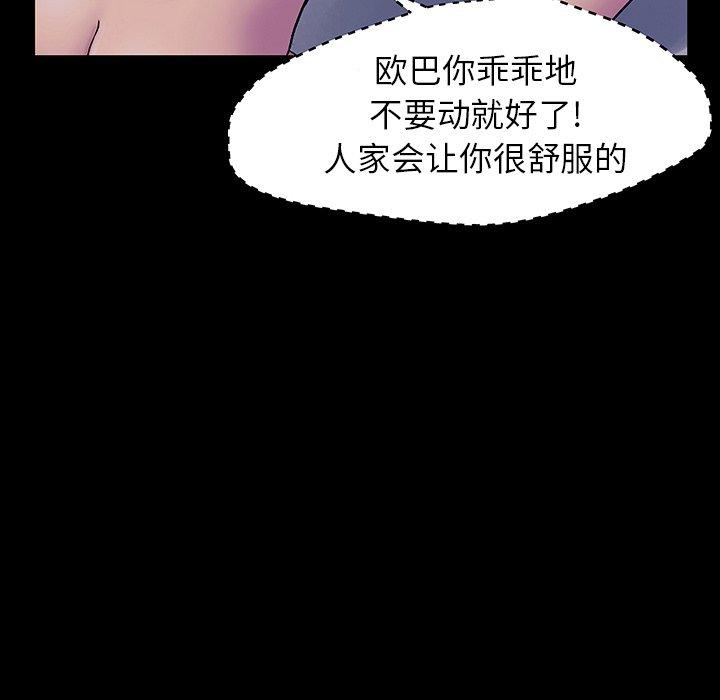 79.jpg
