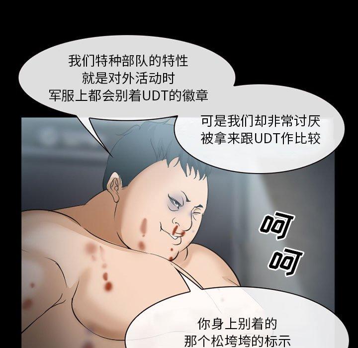 87.jpg