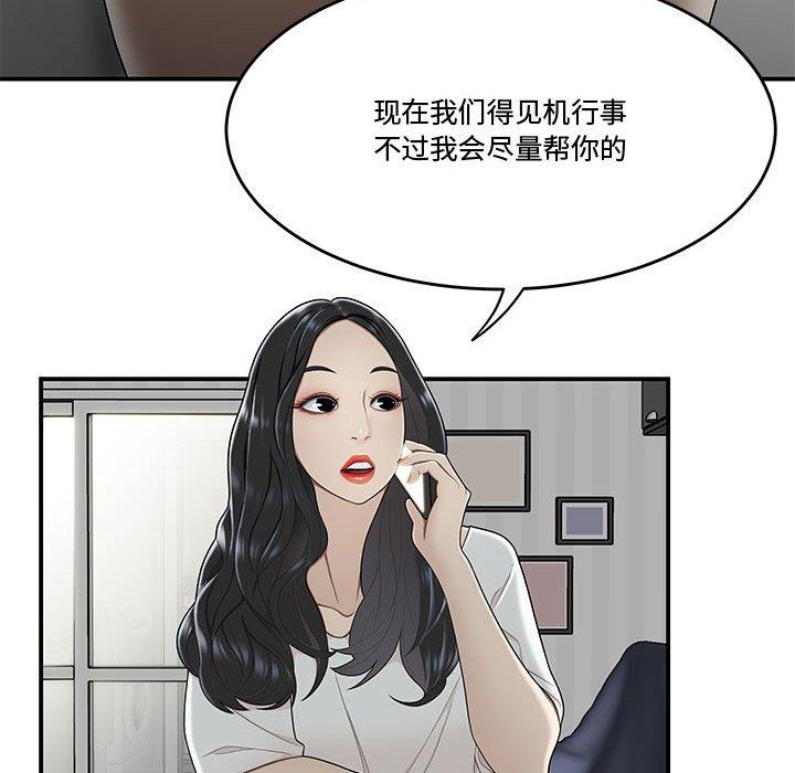 81.jpg