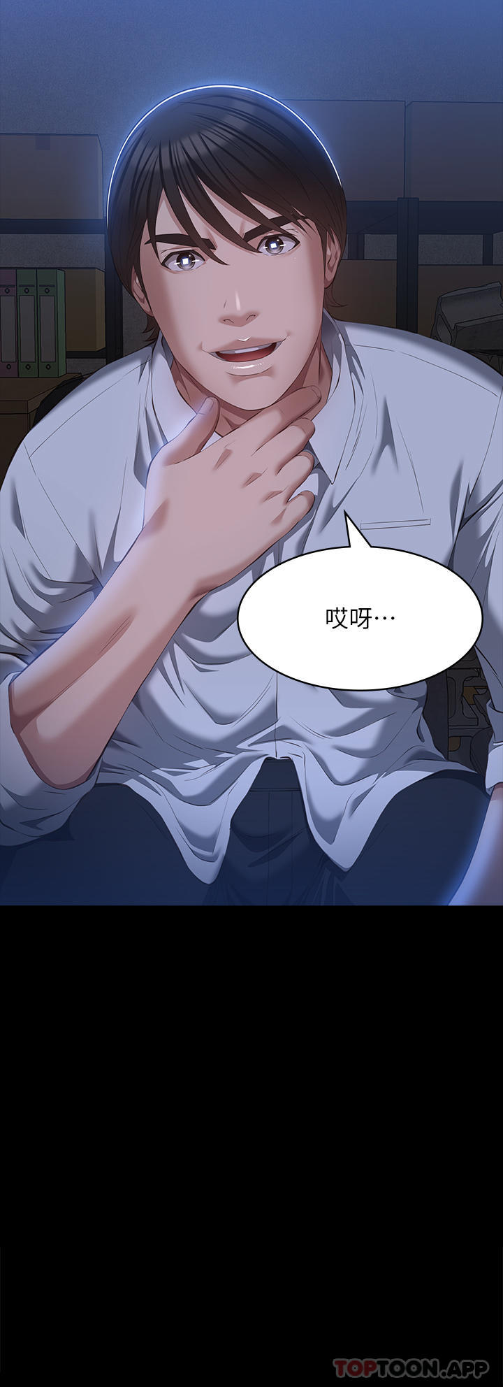 第55話-履歷表2.0