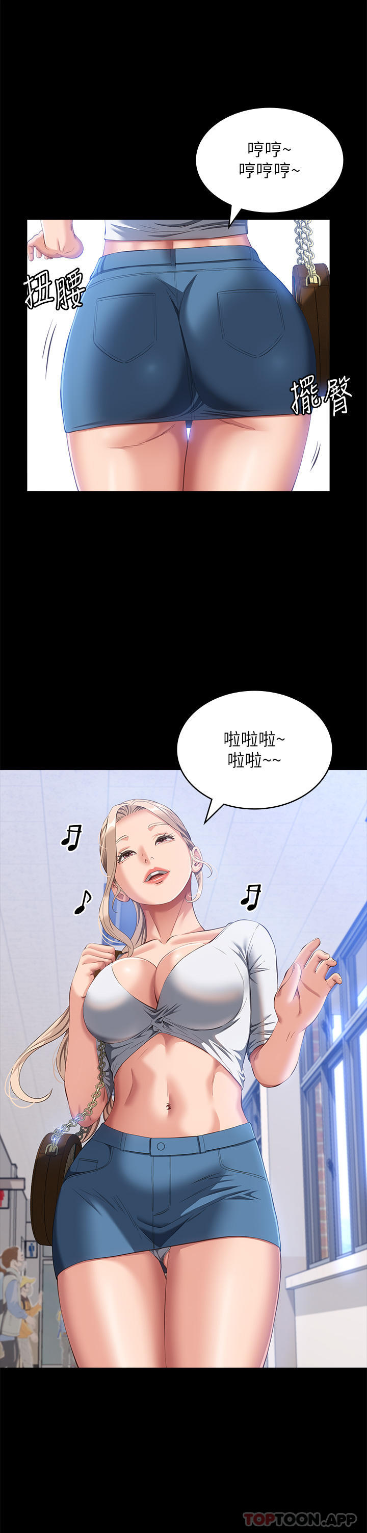 第55話-履歷表2.0