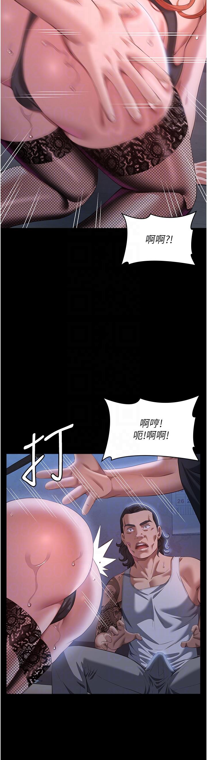 第75話-忍不住噴湧而出的愛液