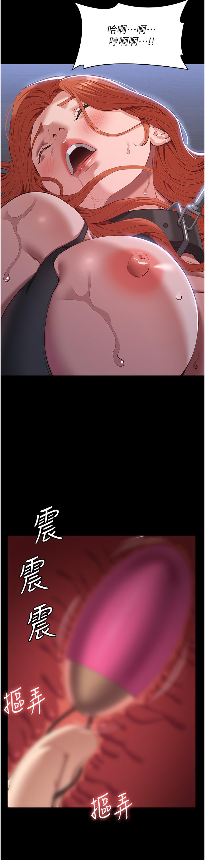 第75話-忍不住噴湧而出的愛液