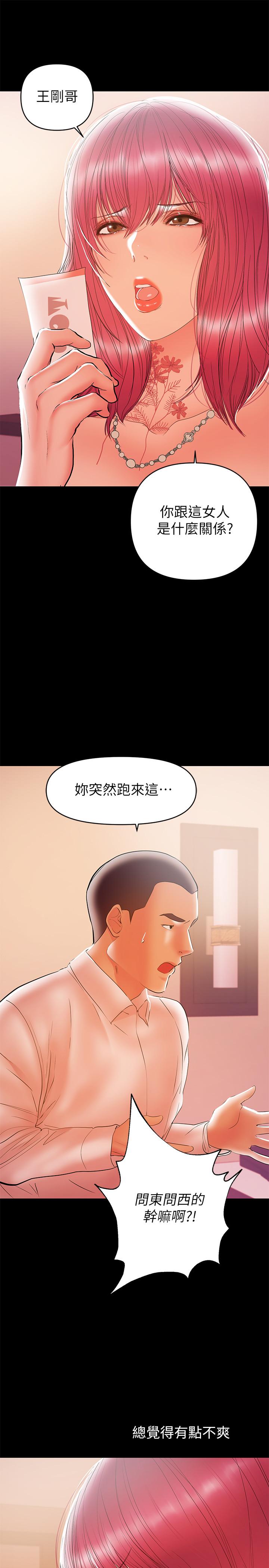 爱看漫画
