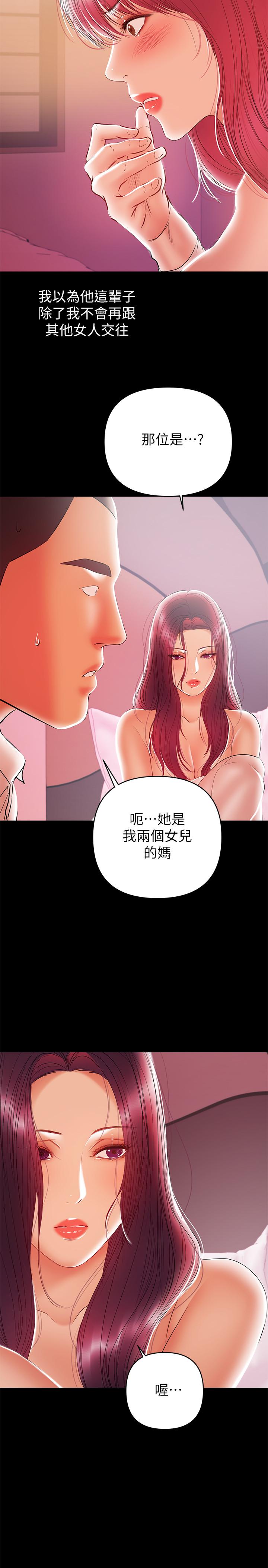 爱看漫画