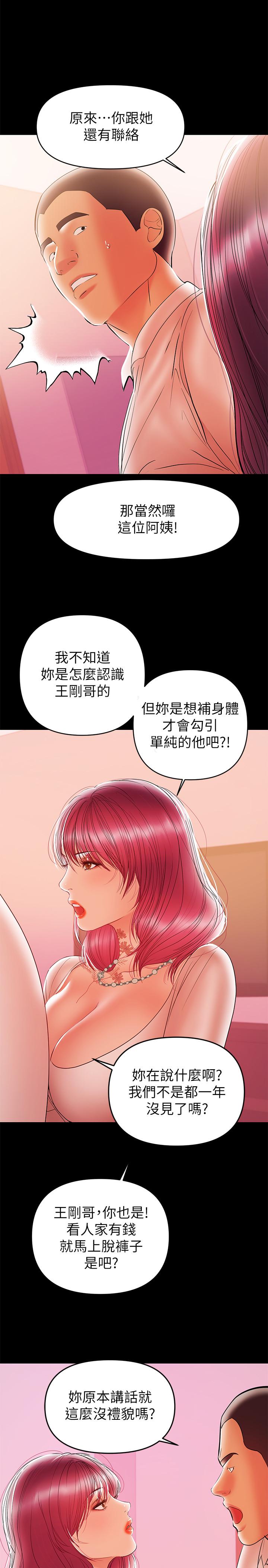 爱看漫画