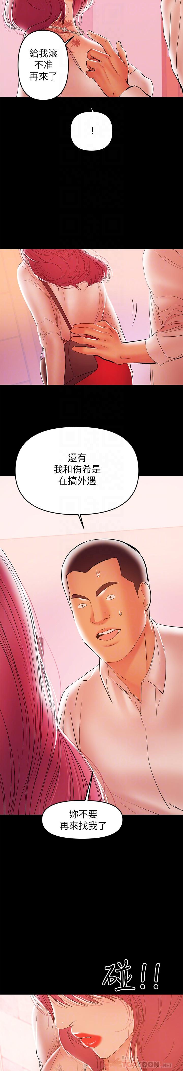 爱看漫画