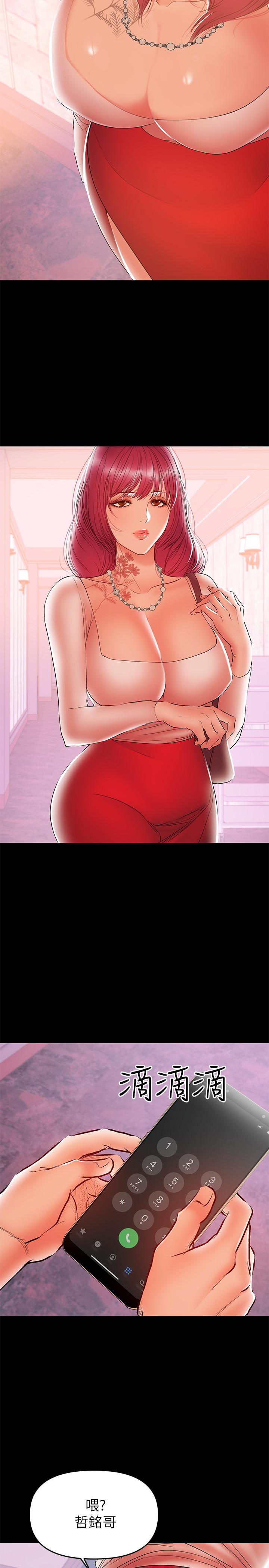 爱看漫画