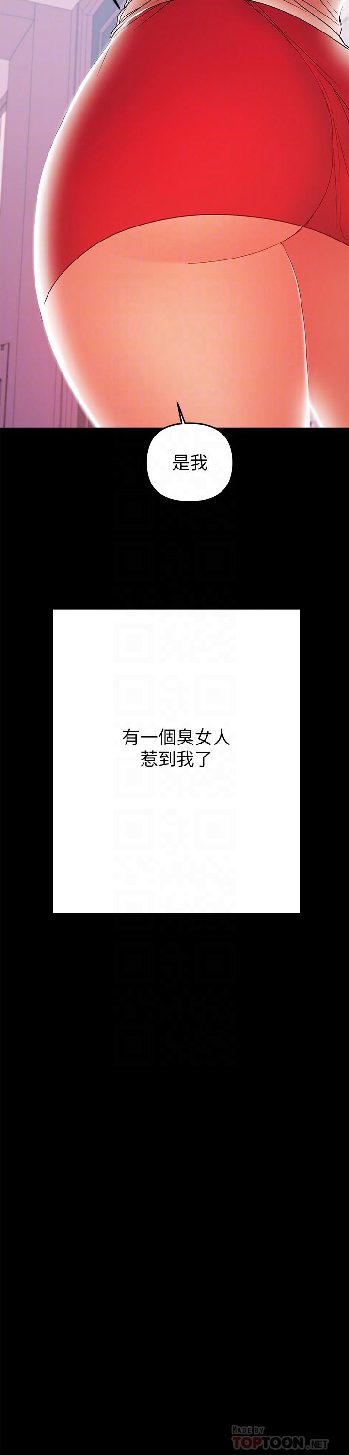 爱看漫画