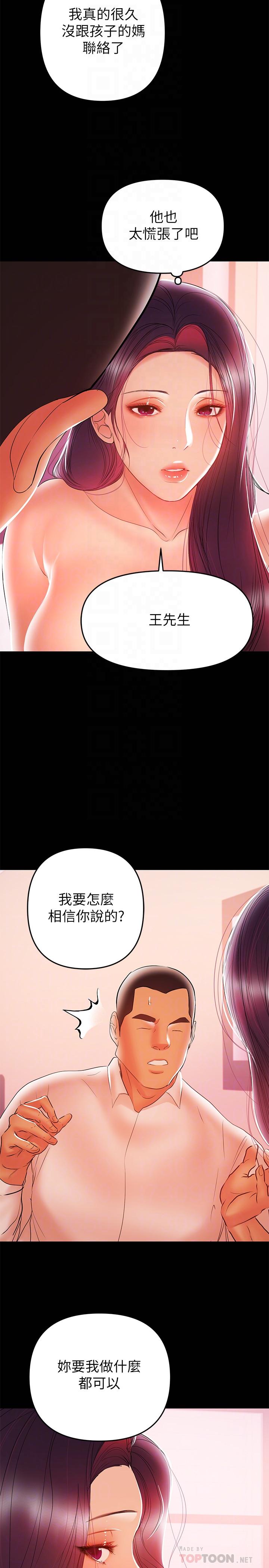爱看漫画