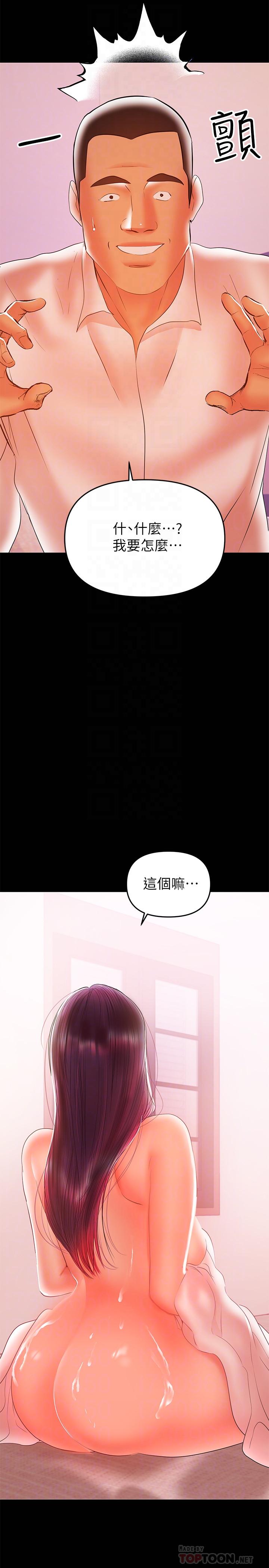 爱看漫画