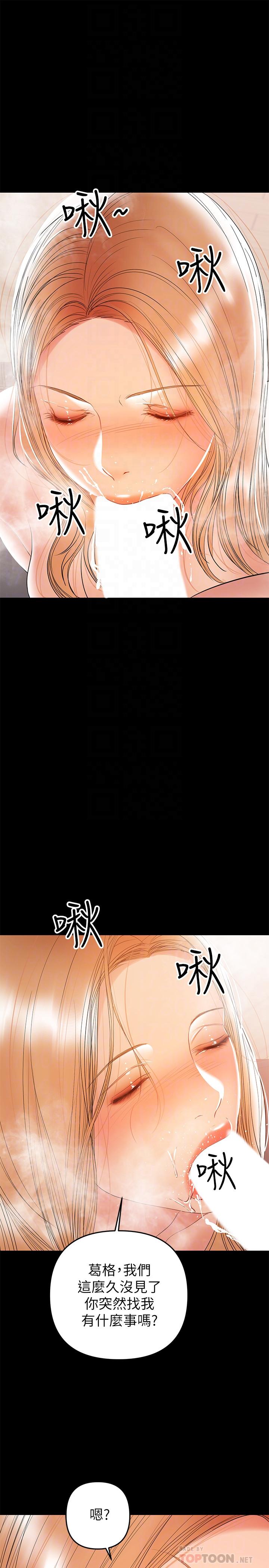 爱看漫画