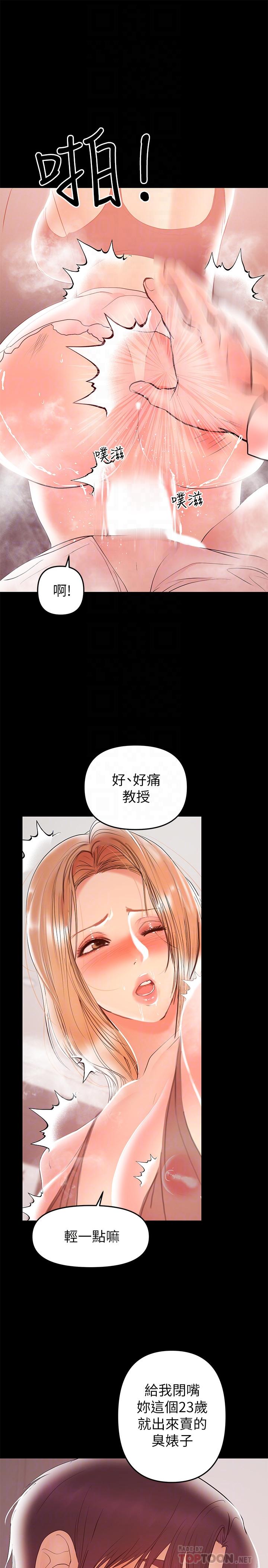 爱看漫画
