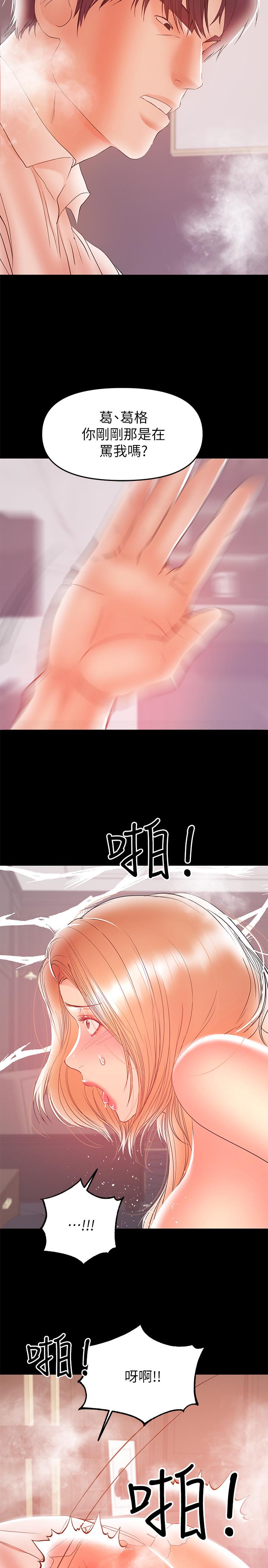 爱看漫画